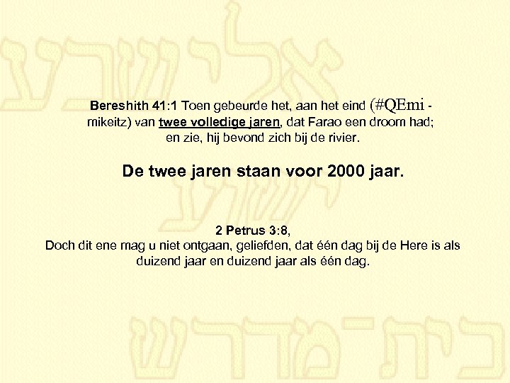 Bereshith 41: 1 Toen gebeurde het, aan het eind (#QEmi - mikeitz) van twee