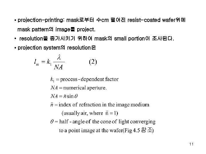  • projection-printing: mask로부터 수cm 떨어진 resist-coated wafer위에 mask pattern의 image를 project. • resolution을