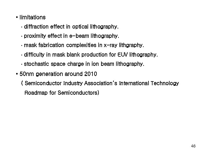  • limitations diffraction effect in optical lithography. proximity effect in e-beam lithography. mask