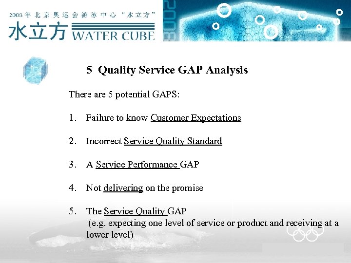 5 Quality Service GAP Analysis There are 5 potential GAPS: 1. Failure to know