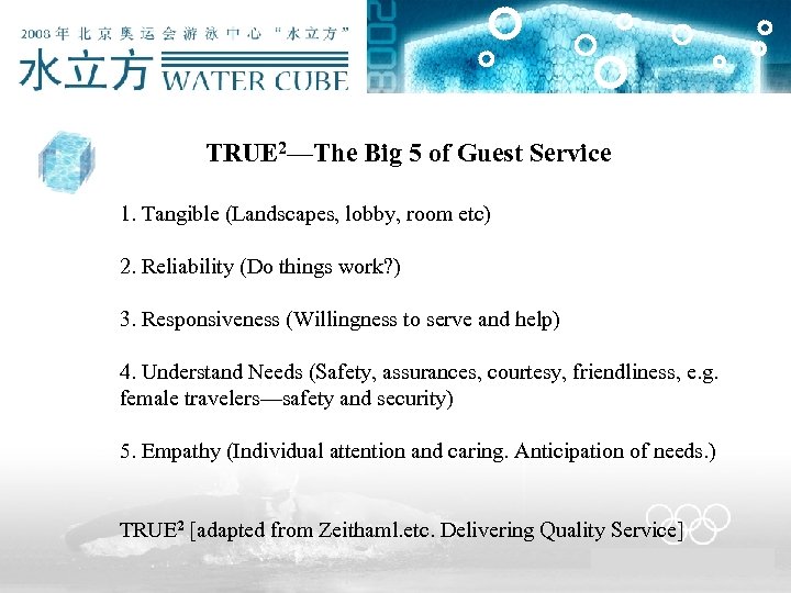 TRUE 2—The Big 5 of Guest Service 1. Tangible (Landscapes, lobby, room etc) 2.