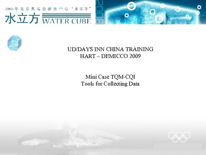  UD/DAYS INN CHINA TRAINING HART – DEMICCO 2009 Mini Case TQM-CQI Tools for