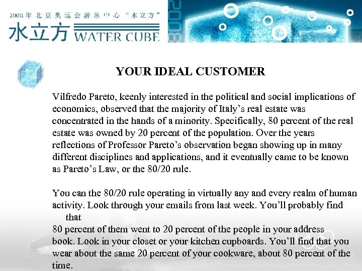  YOUR IDEAL CUSTOMER Vilfredo Pareto, keenly interested in the political and social implications