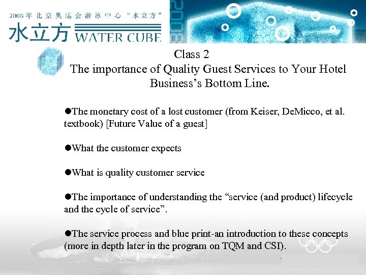  Class 2 The importance of Quality Guest Services to Your Hotel Business’s Bottom