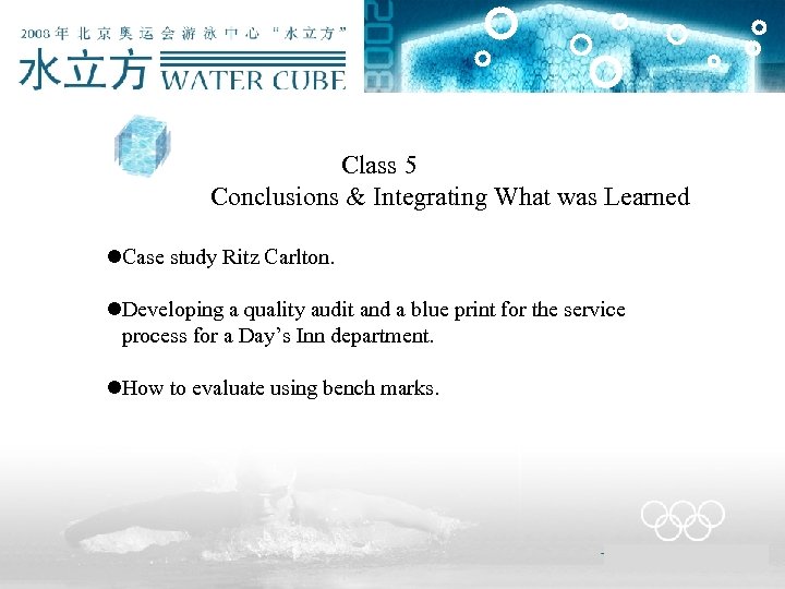  Class 5 Conclusions & Integrating What was Learned l. Case study Ritz Carlton.