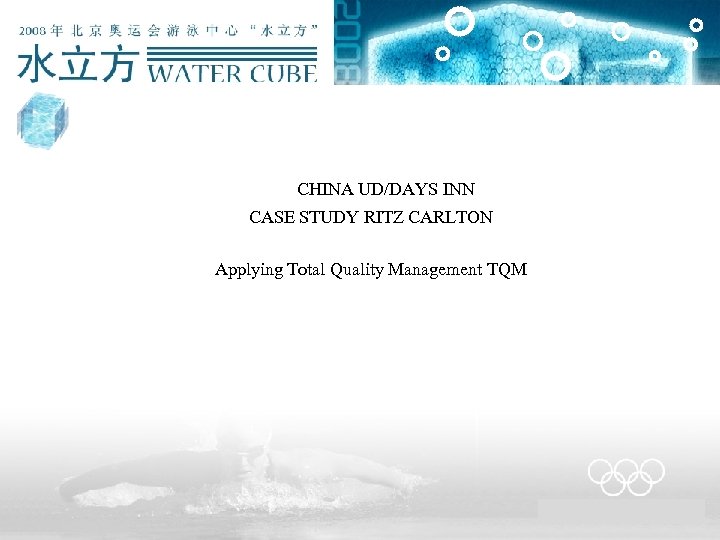  CHINA UD/DAYS INN CASE STUDY RITZ CARLTON Applying Total Quality Management TQM 