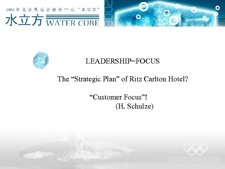  LEADERSHIP=FOCUS The “Strategic Plan” of Ritz Carlton Hotel? “Customer Focus”! (H. Schulze) 