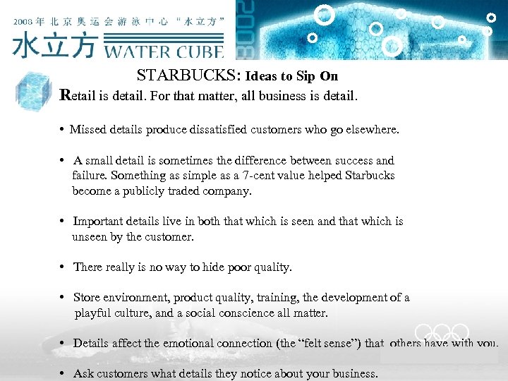  STARBUCKS: Ideas to Sip On Retail is detail. For that matter, all business