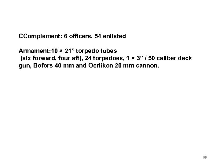 CComplement: 6 officers, 54 enlisted Armament: 10 × 21” torpedo tubes (six forward, four