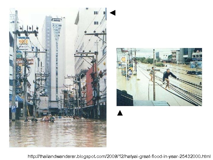 http: //thailandwanderer. blogspot. com/2009/12/hatyai-great-flood-in-year-25432000. html 
