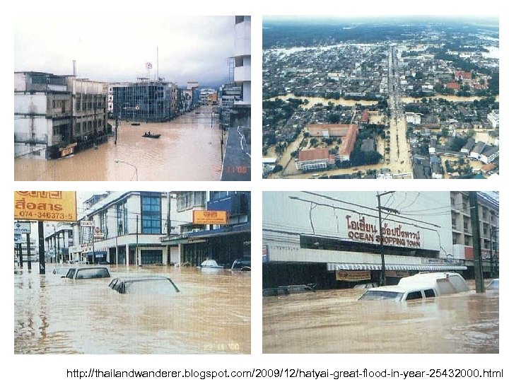 http: //thailandwanderer. blogspot. com/2009/12/hatyai-great-flood-in-year-25432000. html 