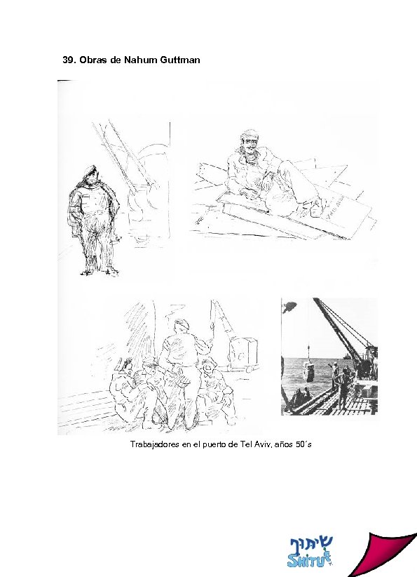 39. Obras de Nahum Guttman Trabajadores en el puerto de Tel Aviv, años 50´s