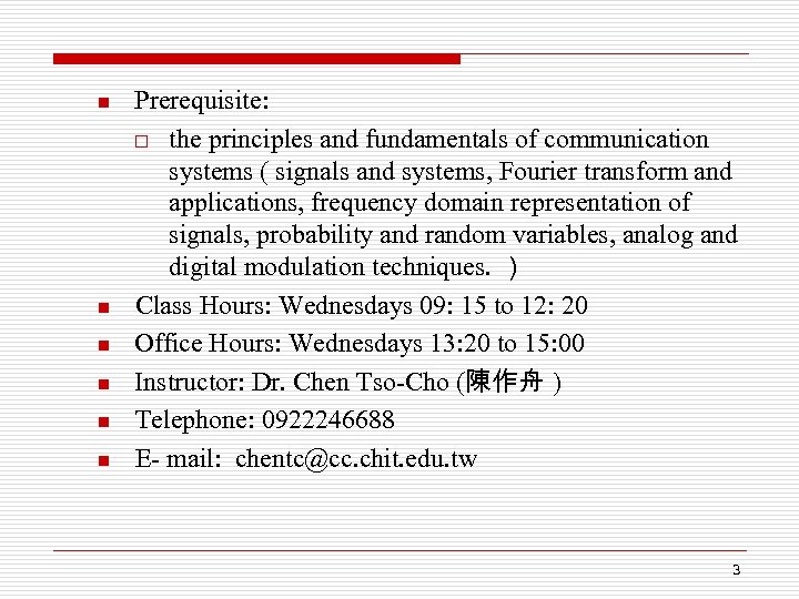 n n n Prerequisite: o the principles and fundamentals of communication systems ( signals