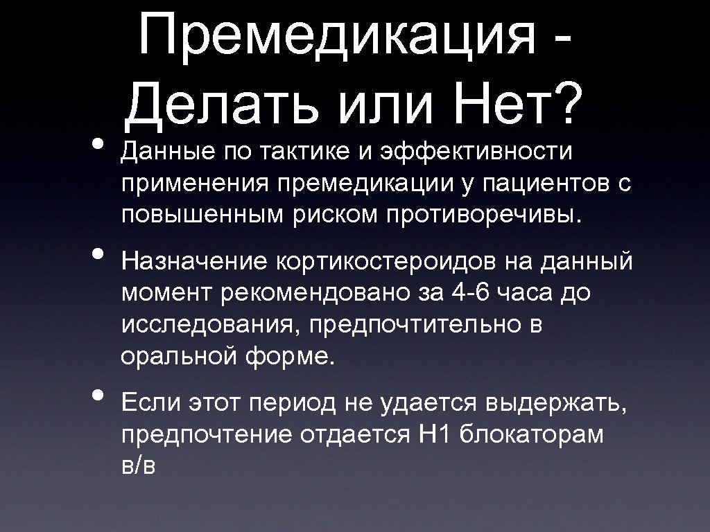 Руководство которое описывает основные принципы грамотного применения визуальных идентификаторов