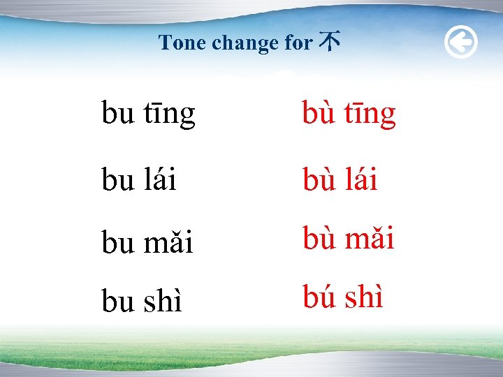 Tone change for 不 bu tīng bù tīng bu lái bù lái bu mǎi