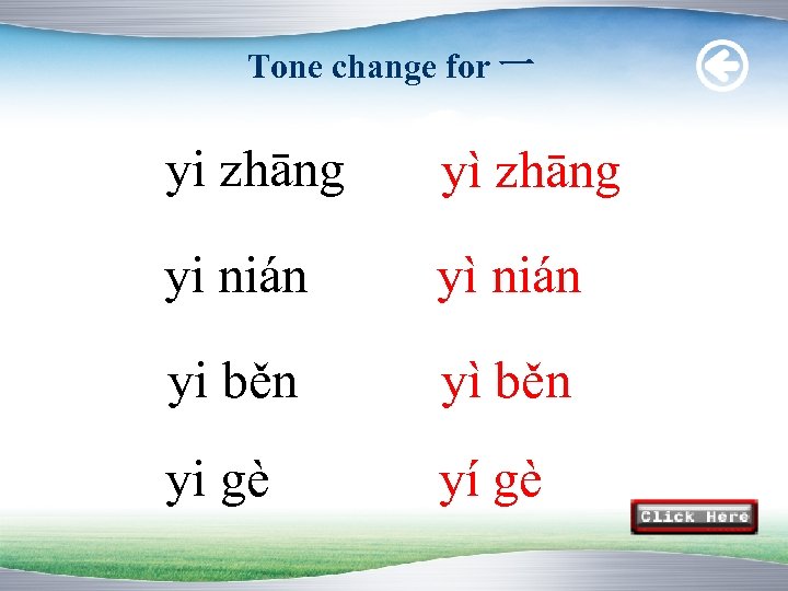 Tone change for 一 yi zhāng yì zhāng yi nián yì nián yi běn