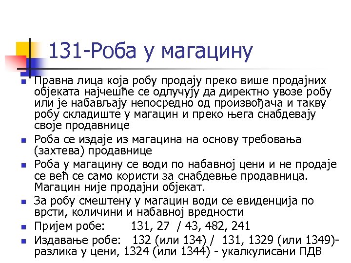 131 -Роба у магацину n n n Правна лица која робу продају преко више