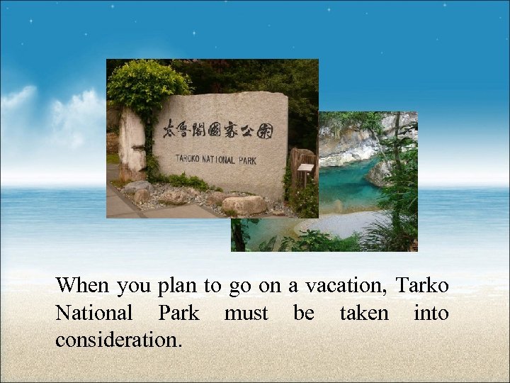 When you plan to go on a vacation, Tarko National Park must be taken