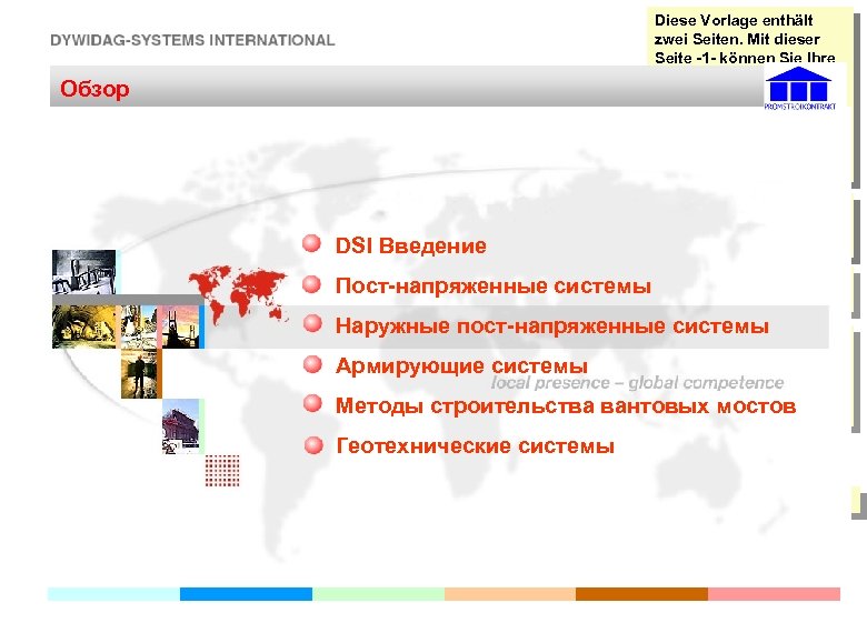 Diese Vorlage enthält zwei Seiten. Mit dieser Seite -1 - können Sie Ihre Titelfolie