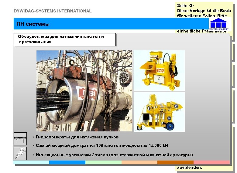 Seite -2 Diese Vorlage ist die Basis für weiteren Folien. Bitte folgen Sie diesen
