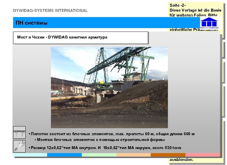 Seite -2 Diese Vorlage ist die Basis für weiteren Folien. Bitte folgen Sie diesen