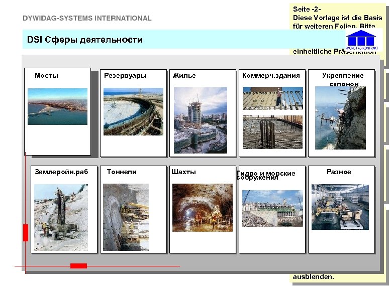 DSI Сферы деятельности Мосты Резервуары DSI Market Жилье Seite -2 Diese Vorlage ist die