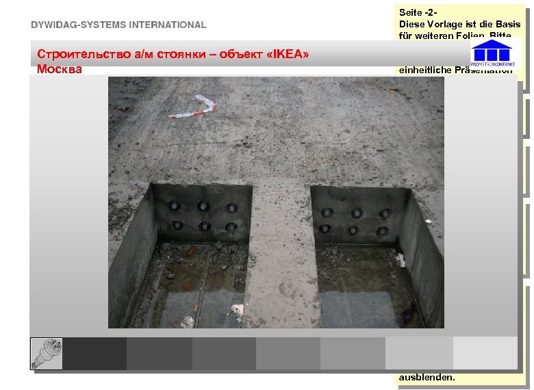 References: Строительство а/м стоянки – объект «IKEA» Москва Seite -2 Diese Vorlage ist die