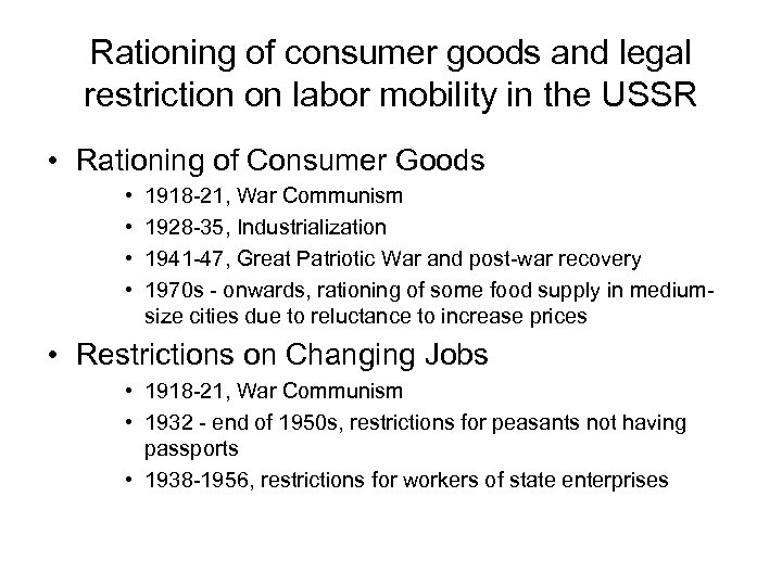 Rationing of consumer goods and legal restriction on labor mobility in the USSR •