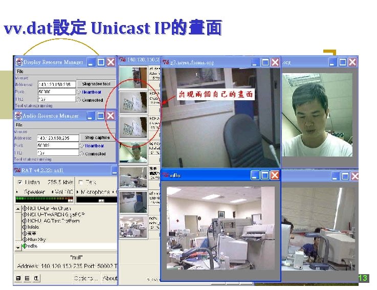 vv. dat設定 Unicast IP的畫面 113 