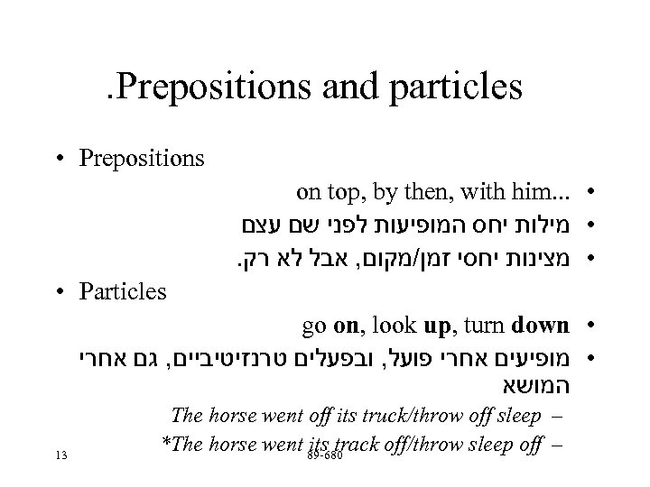 . Prepositions and particles • Prepositions on top, by then, with him. . .