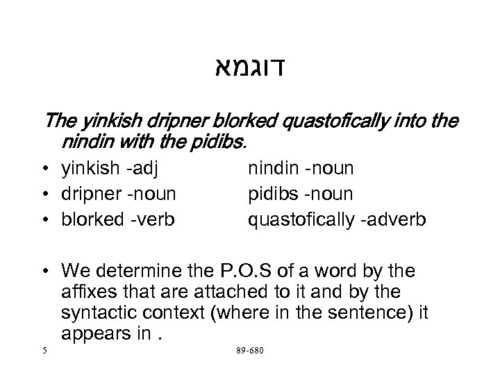  דוגמא The yinkish dripner blorked quastofically into the nindin with the pidibs. •