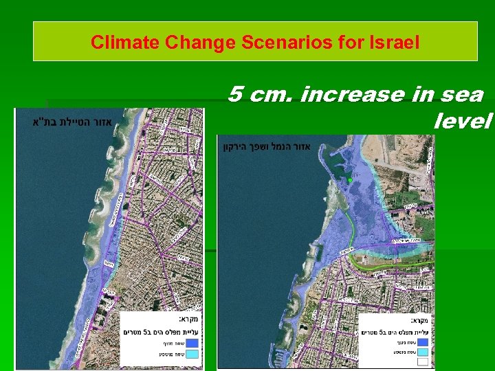 Climate Change Scenarios for Israel 5 cm. increase in sea level 