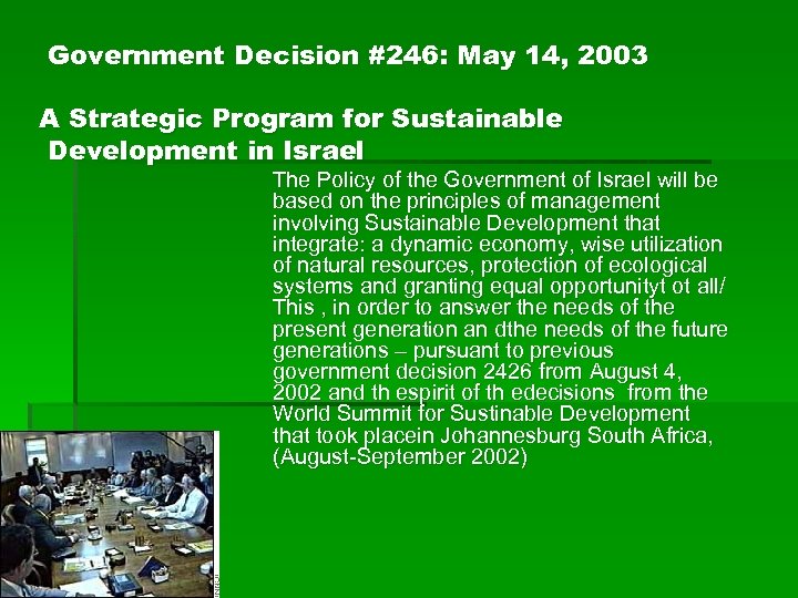 Government Decision #246: May 14, 2003 A Strategic Program for Sustainable Development in Israel