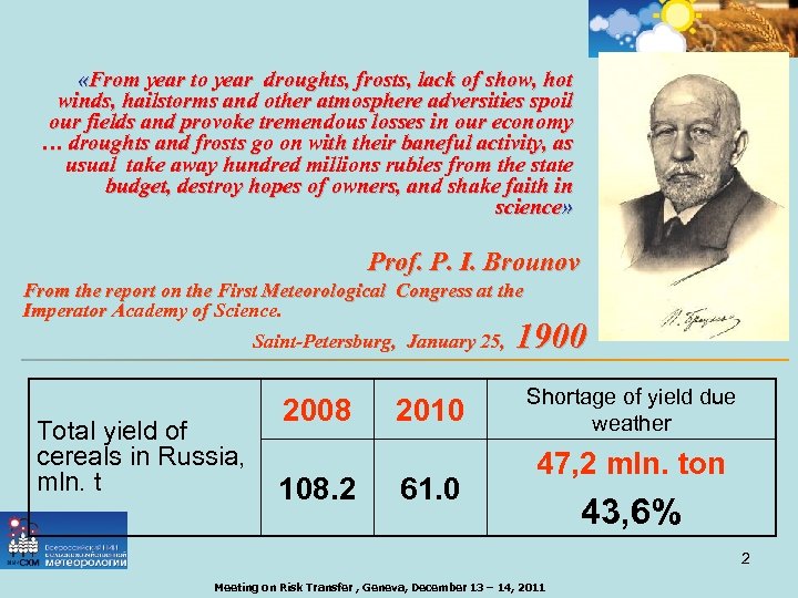  «From year to year droughts, frosts, lack of show, hot winds, hailstorms and