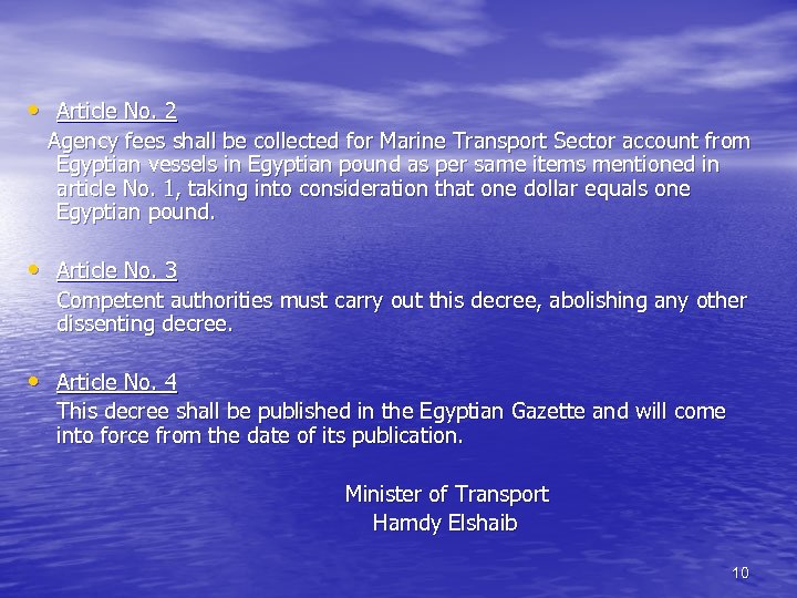  • Article No. 2 Agency fees shall be collected for Marine Transport Sector