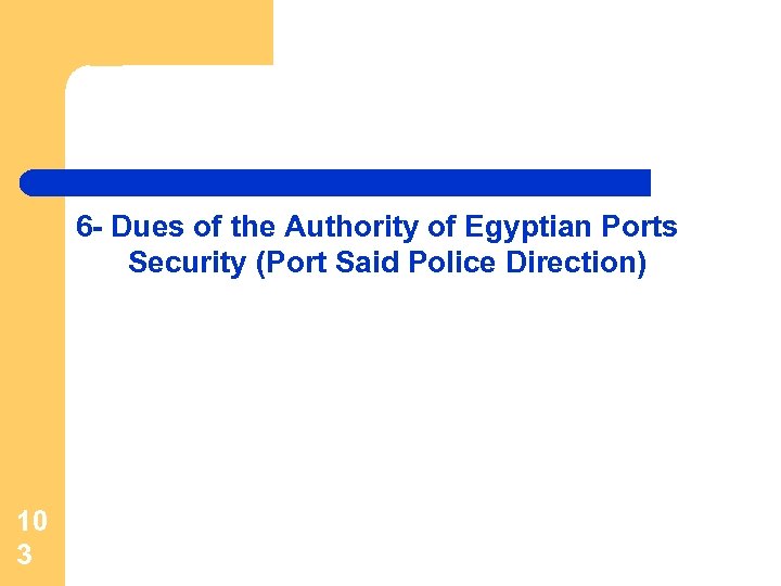 6 - Dues of the Authority of Egyptian Ports Security (Port Said Police Direction)
