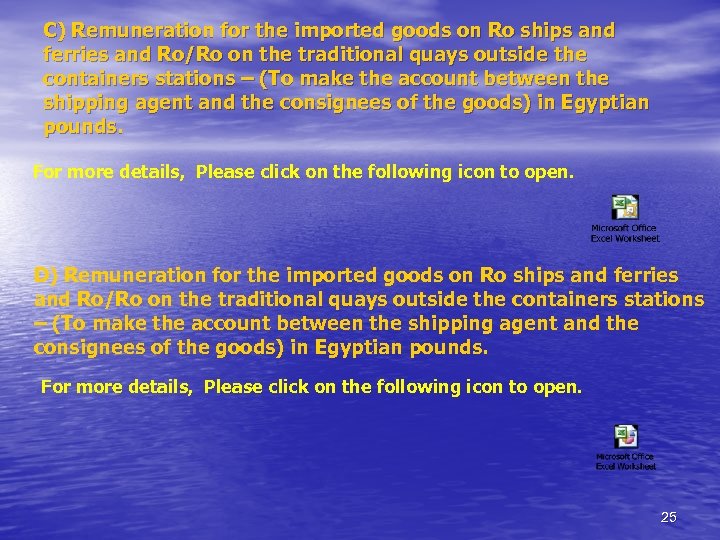 C) Remuneration for the imported goods on Ro ships and ferries and Ro/Ro on