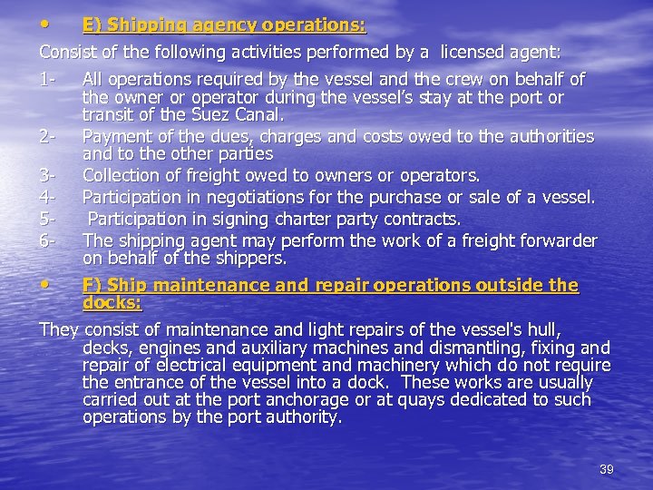  • E) Shipping agency operations: Consist of the following activities performed by a