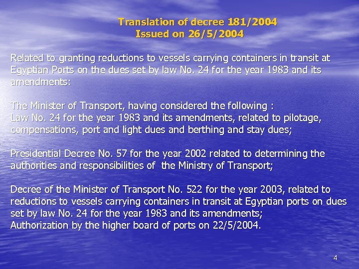 Translation of decree 181/2004 Issued on 26/5/2004 Related to granting reductions to vessels carrying