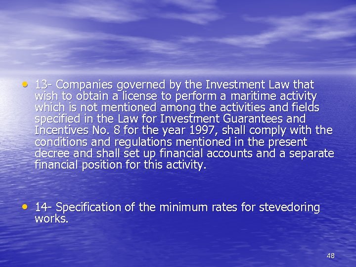  • 13 - Companies governed by the Investment Law that wish to obtain