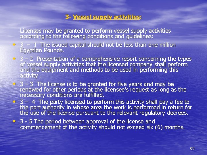 3 - Vessel supply activities: • • • Licenses may be granted to perform