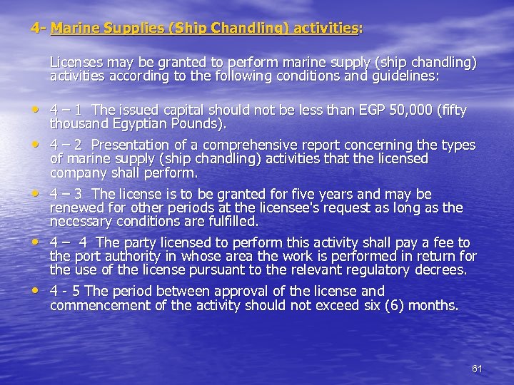 4 - Marine Supplies (Ship Chandling) activities: Licenses may be granted to perform marine