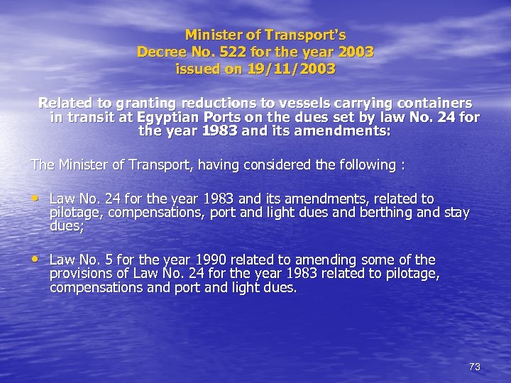 Minister of Transport's Decree No. 522 for the year 2003 issued on 19/11/2003 Related