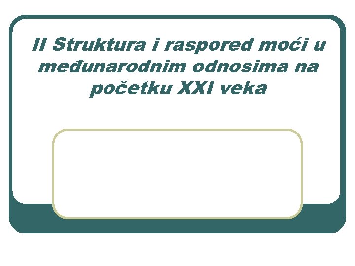 II Struktura i raspored moći u međunarodnim odnosima na početku XXI veka 