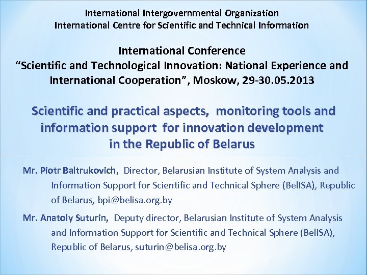 International Intergovernmental Organization International Centre for Scientific and Technical Information International Conference “Scientific and
