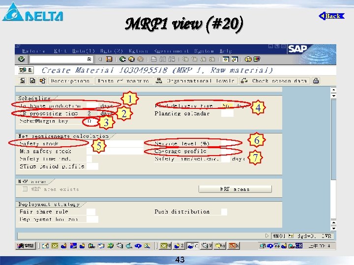MRP 1 view (#20) 1 3 4 2 6 5 7 43 