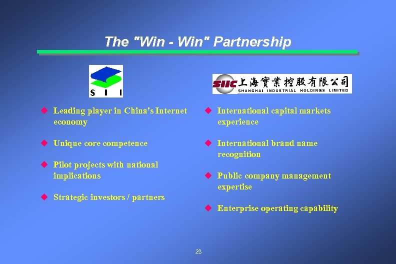 The "Win - Win" Partnership u Leading player in China's Internet u International capital