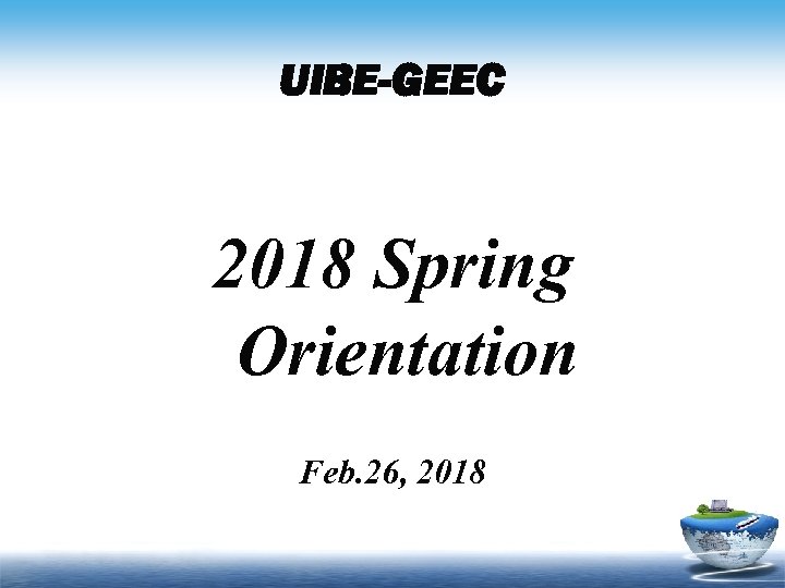 UIBE-GEEC 2018 Spring Orientation Feb. 26, 2018 www. geec. uibe. edu. cn 