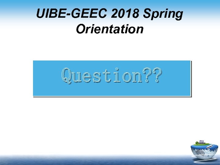 UIBE-GEEC 2018 Spring Orientation Question? ? 