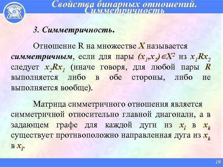 В чем заключается главное преимущество компьютерных математических моделей перед обычными